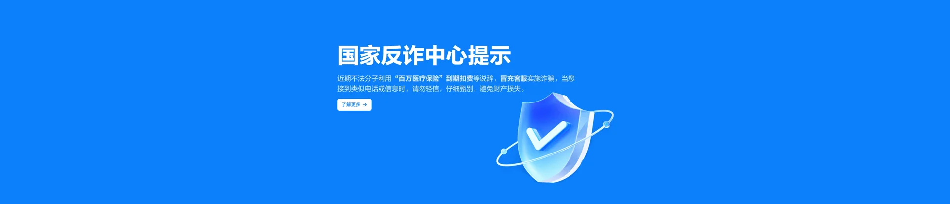 莱城移动宽带